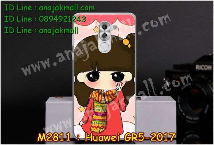 เคส Huawei gr5 (2017),เคสสกรีนหัวเหว่ย gr5 (2017),รับพิมพ์ลายเคส Huawei gr5 (2017),เคสหนัง Huawei gr5 (2017),เคสไดอารี่ Huawei gr5 (2017),สั่งสกรีนเคส Huawei gr5 (2017),กรอบเพชรติดแหวน Huawei gr5 (2017),เคสโรบอทหัวเหว่ย gr5 (2017),เคสแข็งหรูหัวเหว่ย gr5 (2017),เคสโชว์เบอร์หัวเหว่ย gr5 (2017),เคสสกรีน 3 มิติหัวเหว่ย gr5 (2017),ซองหนังเคสหัวเหว่ย gr5 (2017),สกรีนเคสนูน 3 มิติ Huawei gr5 (2017),เคสอลูมิเนียมสกรีนลายนูน 3 มิติ,เคสกันกระแทกยาง Huawei gr5 (2017),ฝาหลังยางกันกระแทก Huawei gr5 (2017),เคสพิมพ์ลาย Huawei gr5 (2017),เคสฝาพับ Huawei gr5 (2017),เคสกันกระแทก Huawei gr5 (2017),เคสหนังประดับ Huawei gr5 (2017),เคสแข็งประดับ Huawei gr5 (2017),เคสประดับเพชรติดแหวน Huawei gr5 (2017),เคสตัวการ์ตูน Huawei gr5 (2017),เคสซิลิโคนเด็ก Huawei gr5 (2017),เคสสกรีนลาย Huawei gr5 (2017),เคสลายนูน 3D Huawei gr5 (2017),รับทำลายเคสตามสั่ง Huawei gr5 (2017),เคสบุหนังอลูมิเนียมหัวเหว่ย gr5 (2017),สั่งพิมพ์ลายเคส Huawei gr5 (2017),เคสอลูมิเนียมสกรีนลายหัวเหว่ย gr5 (2017),บัมเปอร์เคสหัวเหว่ย gr5 (2017),กรอบยางคริสตัลติดแหวน Huawei gr5 (2017),บัมเปอร์ลายการ์ตูนหัวเหว่ย gr5 (2017),เคสยางนูน 3 มิติ Huawei gr5 (2017),พิมพ์ลายเคสนูน Huawei gr5 (2017),เคสยางใส Huawei gr5 (2017),เคสโชว์เบอร์หัวเหว่ย gr5 (2017),สกรีนเคสยางหัวเหว่ย gr5 (2017),พิมพ์เคสยางการ์ตูนหัวเหว่ย gr5 (2017),ทำลายเคสหัวเหว่ย gr5 (2017),เคสยางหูกระต่าย Huawei gr5 (2017),เคสอลูมิเนียม Huawei gr5 (2017),เคสอลูมิเนียมสกรีนลาย Huawei gr5 (2017),เคสยางติดแหวนคริสตัล Huawei gr5 (2017),เคสแข็งลายการ์ตูน Huawei gr5 (2017),เคสนิ่มพิมพ์ลาย Huawei gr5 (2017),เคสซิลิโคน Huawei gr5 (2017),เคสยางฝาพับหัวเว่ย gr5 (2017),เคสยางมีหู Huawei gr5 (2017),เคสประดับ Huawei gr5 (2017),เคสปั้มเปอร์ Huawei gr5 (2017),กรอบ 2 ชั้น กันกระแทก Huawei gr5 (2017),เคสตกแต่งเพชร Huawei gr5 (2017),เคสขอบอลูมิเนียมหัวเหว่ย gr5 (2017),เคสแข็งคริสตัล Huawei gr5 (2017),เคสฟรุ้งฟริ้ง Huawei gr5 (2017),เคสฝาพับคริสตัล Huawei gr5 (2017)